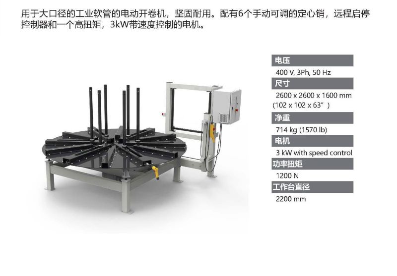 550-工業(yè)開(kāi)卷機(jī)-1.jpg